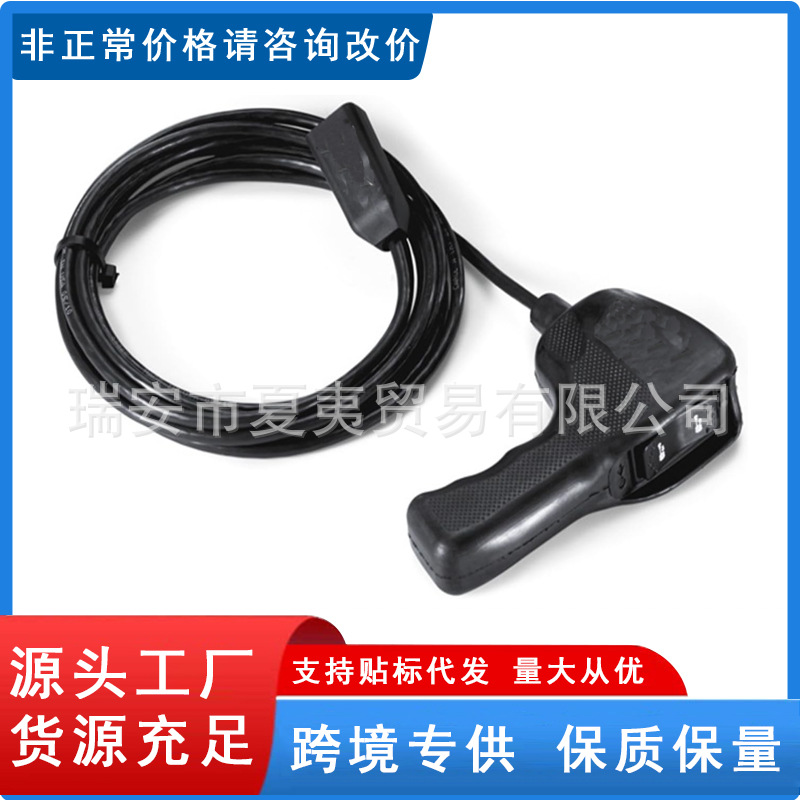 83658插入式绞盘遥控手持控制器配备12英尺连接器线适用9.5ti绞盘