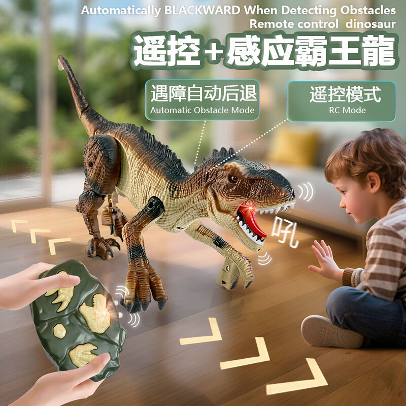 Remote Control Spray Dinosaur Toy Tyrannosaurus Velociraptor Realistic Animal Model Children's Birthday Gift for Little Boys