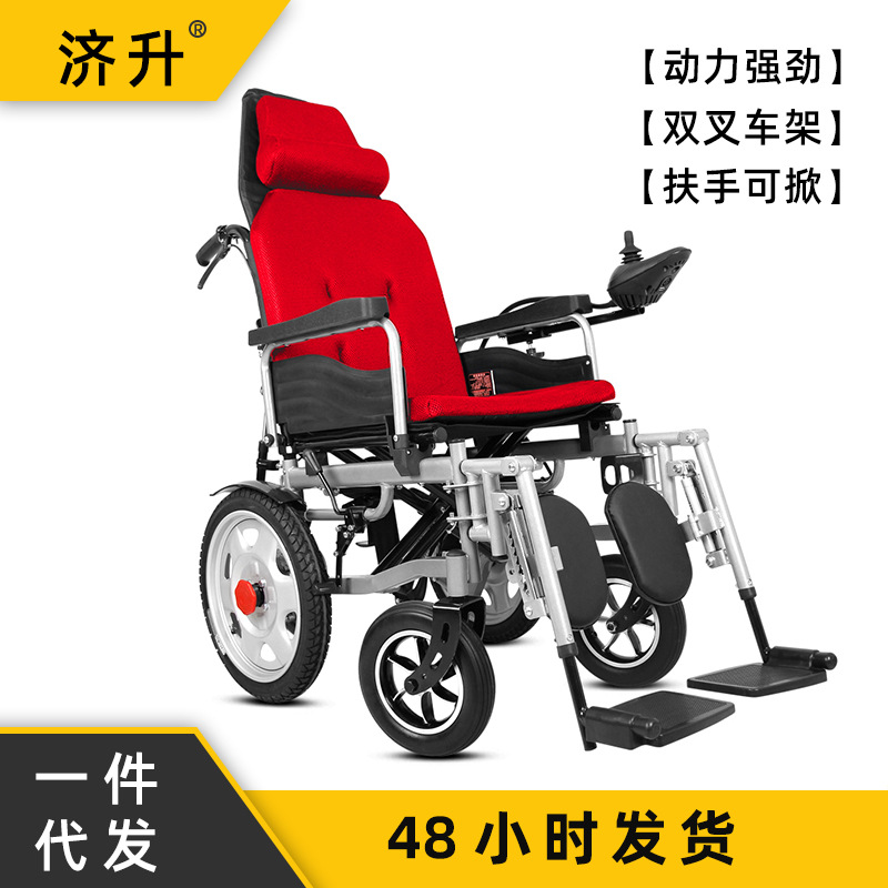 Electric automatic foldable walker for elderly