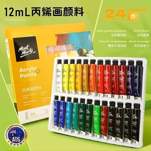 �ɬ��ر�ϩ������b��ͯ���L��ϲ��ϰ�24ɫ������l12ml��ϩ���