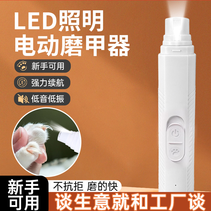 Ampuñador de uñas eléctrico para mascotas, cortadora de uñas para gatos, cortadora de uñas LED, iluminación de línea de sangre, bajo para mascotas, herramientas de belleza para gatos