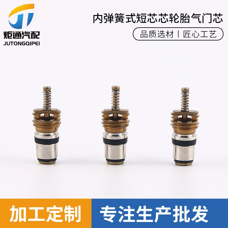 Автомобильный кондиционер комбинация сердечника клапана автомобильного кондиционирования полный автомобиль серии клапан сердечника костюм в штучной упаковке