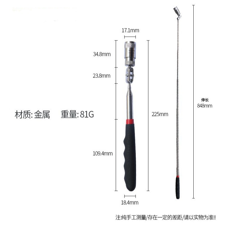強力マグネット鉄棒マグネット棒アウトドアツールピックアップネジ吸棒吸力鉄|undefined