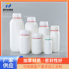 定制200/300/500ml1升塑料拜耳农药瓶兽药牛磺酸硝化细菌水肥空瓶