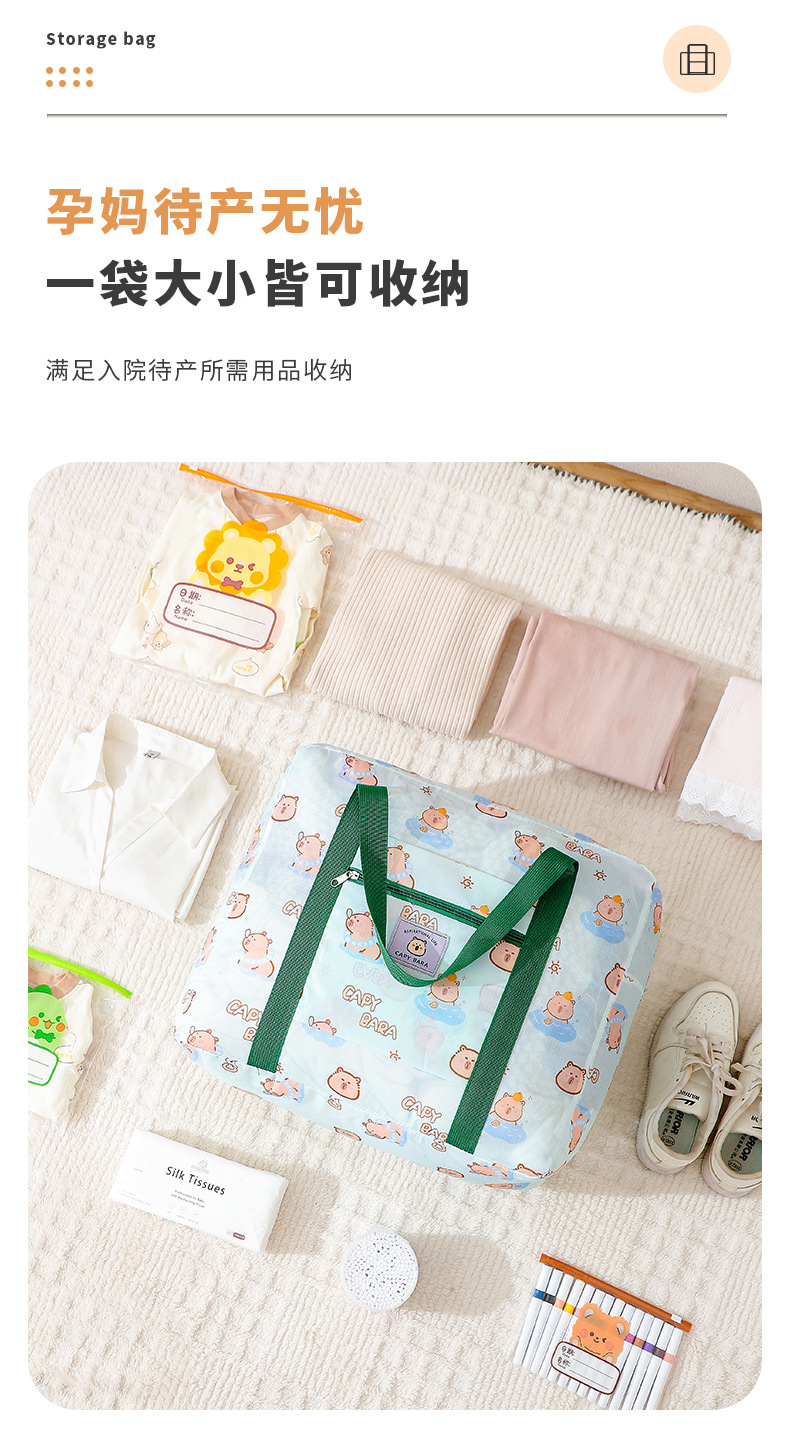 多功能折叠旅行收纳袋_07.jpg