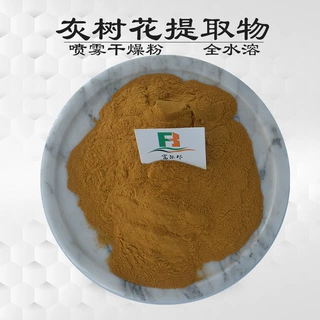灰树花提取物 10：1 20：1 灰树花粉 灰树花浓缩粉 全水溶