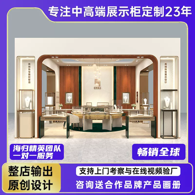 珠宝展示柜整店定制玻璃中岛陈列柜不锈钢高级钻石珍珠展示架厂家