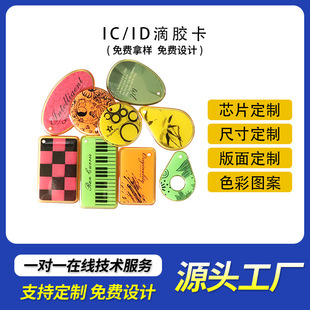 ic���z������cuid���z�������iid�T������I��ݿ�nfc�T����