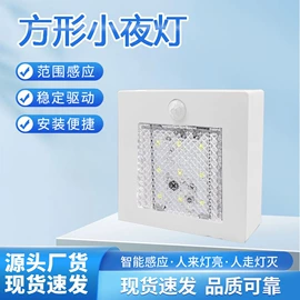 小夜灯;灯头、灯座;风扇灯