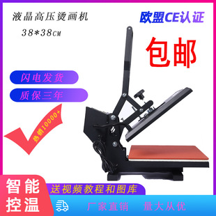 ���]38*38�W��ƽ��߉�Һ��T��ʯ�宋ƴ�D�\��C荟��Dӡ�C���C