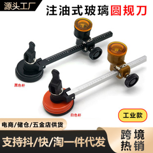 Industrial grade glass round knife round glass hole opener round glass knife Diamond tile hole wholesale