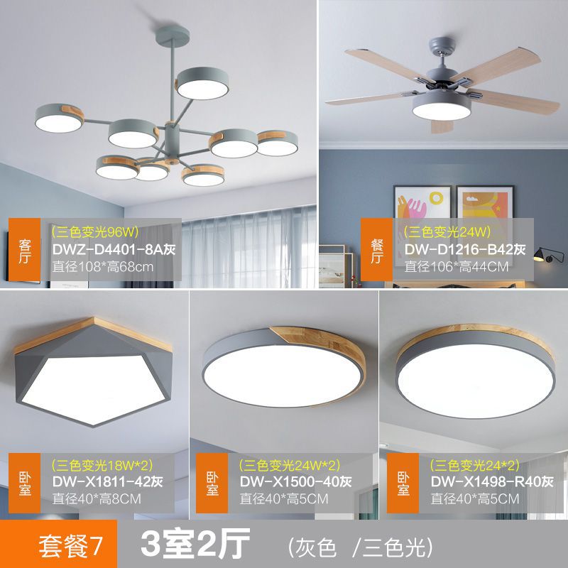 3 개의 객실과 2 개의 홀-패키지 7-3 가지 색상