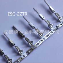 �F؛ESC-2ZTR��������˹��ȫ����܇�B�������Ӷ���