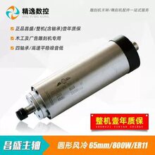 ��ʢ��̙C�L�����S늙C65ֱ��0.8KW/800W/220ˮ�����S�񻨙C����