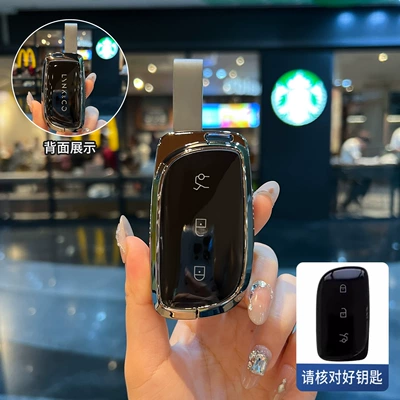 Suitable for Lynk&Co 10 Key Cover 900/Z10 Card Z20 European Version Lynk&Co Car Model Nfc Car Buckle Shell (Static Rod/Key Bag) - type-a-key-gun-black-single-shell