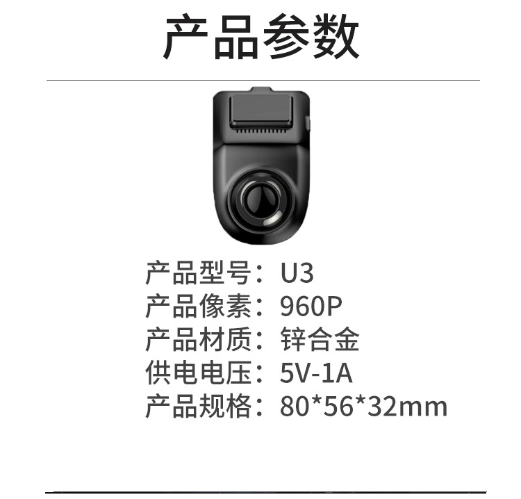 Popular Foreign Trade Product: Car-Mounted Android Large-Screen USB Dashcam with 1080P Resolution and Adas Driving Assistance