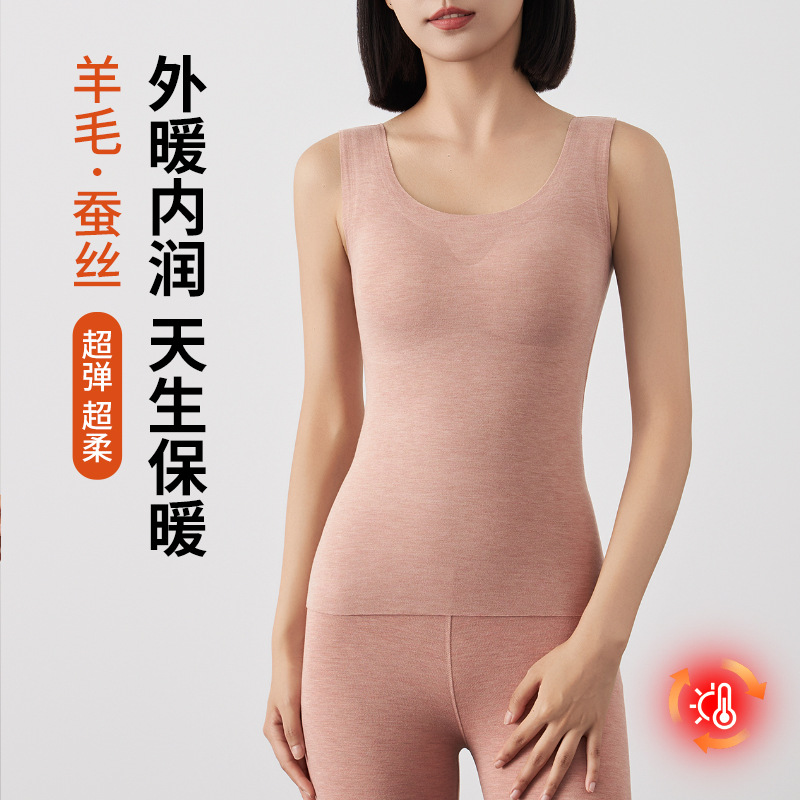 Warm Vest Autumn and Winter New Style Fleece Self-heating Moisture Absorbent Breathable with Chest Pad Inner Slim-fit Slimming Women's Vest