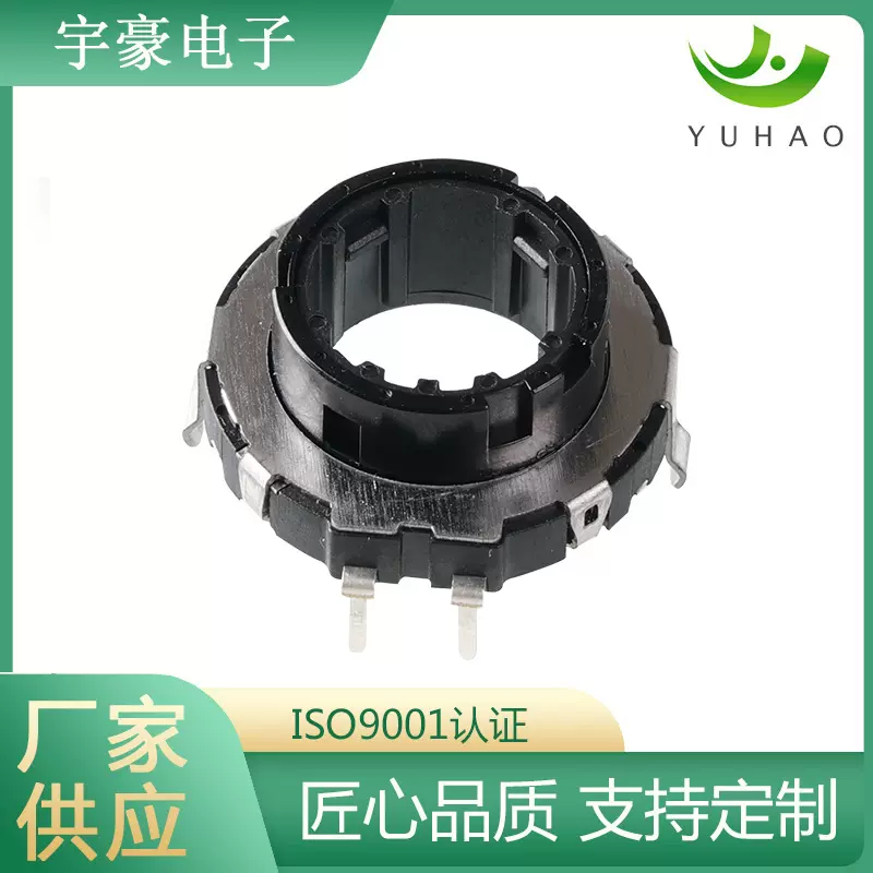 中空编码器EC2101-L9-AC 15P 30C 厂家批发中空编码器