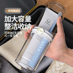 旅行用洗浄カップ、歯磨き用マウスウォッシュカップ、家庭用ポータブル学生カップ、歯ブラシセット、寮用歯ブラシ、歯ブラシボックス