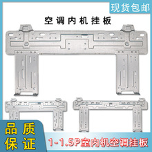 ���{�șC���֧��1.5P 1Pƥ���h��C�̶����҃ȱڒ���m���