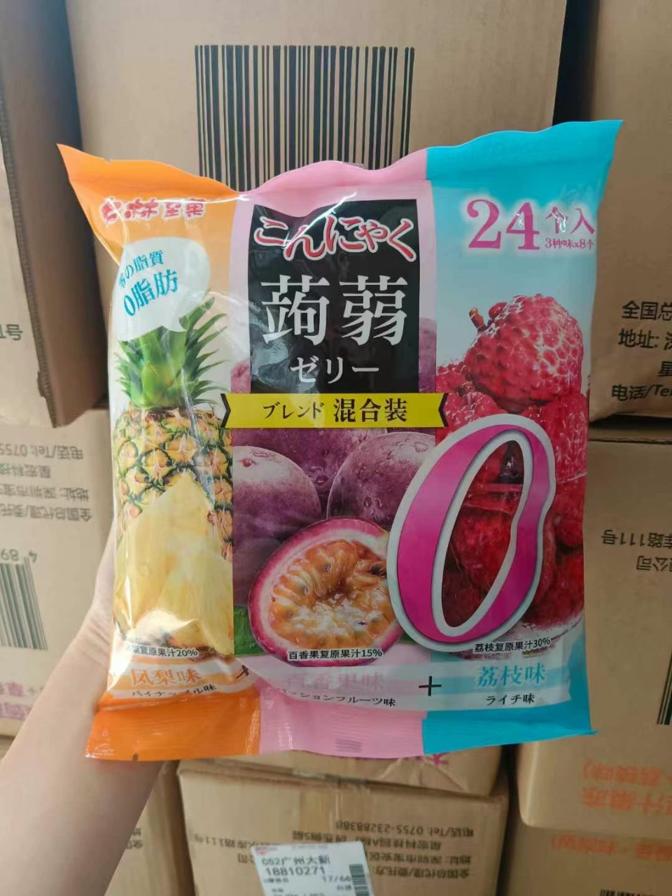 480g大林至菓三拼果冻菠萝百香果荔枝葡萄白桃芒果 12包一箱出-阿里巴巴