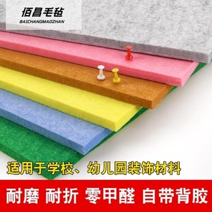 Felt Board Wall Stickers Kindergarten Theme Wall Works Display Cork Board Photo Wall Decoration Background Board Bulletin Board