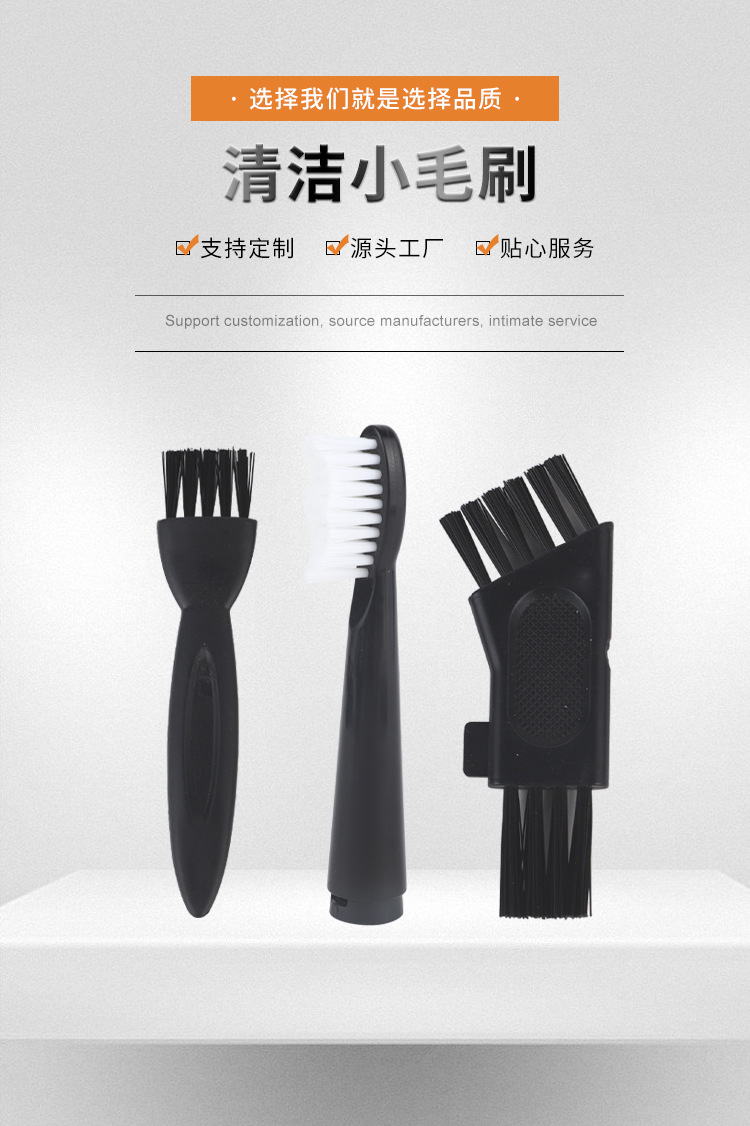 顺邦刷子详情详情_01