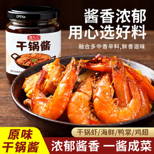 �ƾŃ�����uƿ�b�u��΢������u����r����������Ñ����{��150g