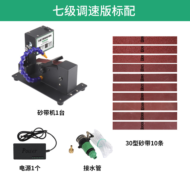 Hogar miniatura pequeña máquina de cinturón de molienda de agua mini máquina de pulido eléctrico herramienta de afilado de escritorio lija cinturón máquina de pulir