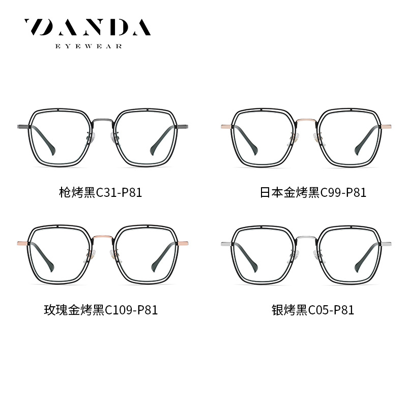 Miopía gafas Marco de moda gran marco gafas lisas JS8601 metal industria pesada tallada hueco liso anti-azul gafas de luz