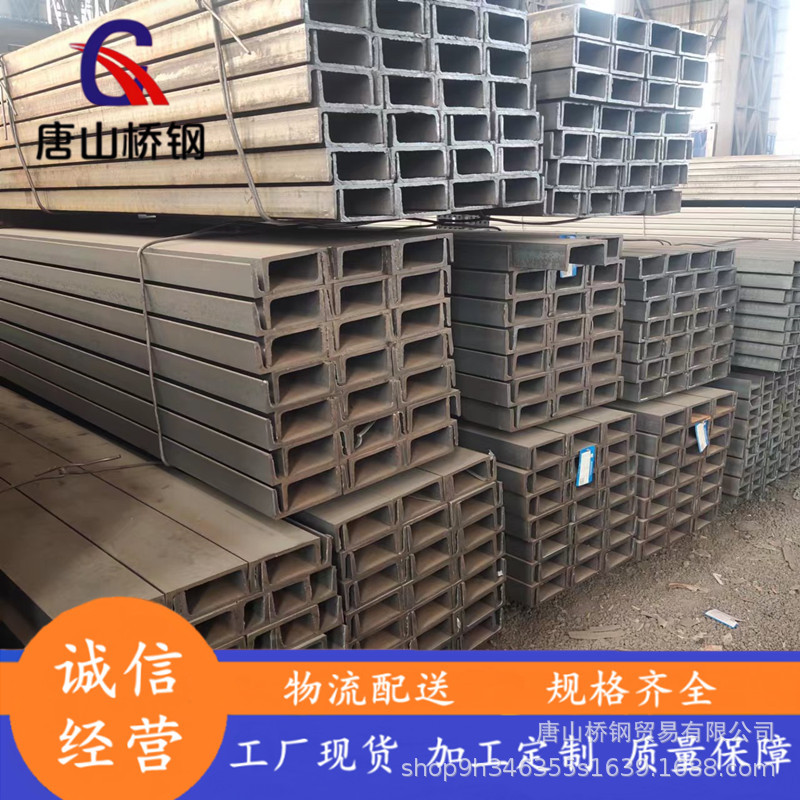 厂家现货槽钢钢结构U型立柱建筑型材拉弯镀锌10# 20B