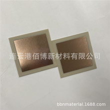 高导热氮化铝覆铜板、氧化铝基片 金属化陶瓷片