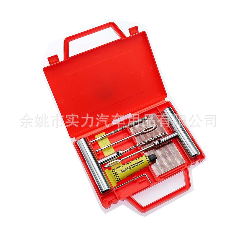 13점 세트 하이엔드 레드