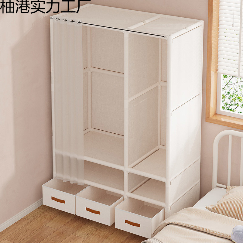 Simple Wardrobe for Home Bedroom, Sturdy and Durable Fabric Wardrobe for Rental Housing, Hanging Clothes Storage, Multi-Functional Wardrobe