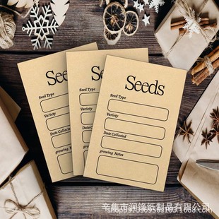 Factory direct supply wholesale all kinds of vegetable seed bags sample bags seed bags bank bags sample bags various sizes paper bags