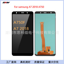 适用三星A7 2018 A750 屏幕带框A750F 触摸显示液晶屏幕总成LCD