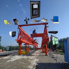 架橋機監控系統 公路架橋機監測系統 遠程監控 有效解決盲吊問題