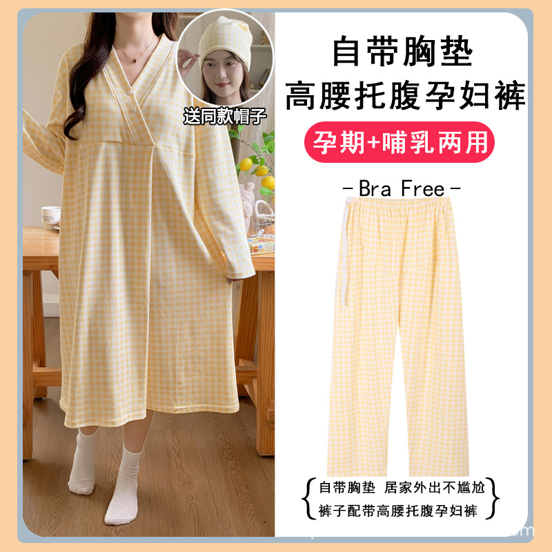 T2512#yellow plaid skirt + belly support pants / L [recommendation 50-60kg ]