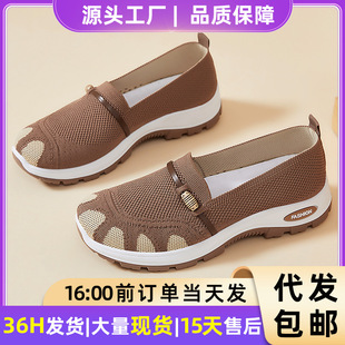 Old Beijing Cloth Shoes Women's Summer New Slip-on Women's Shoes Casual Shoes Women's All-match Comfortable Breathable Mother Shoes