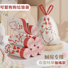 免撕卡通垃圾袋抽绳式印花垃圾袋家用加厚厨房专用手提清洁垃圾袋