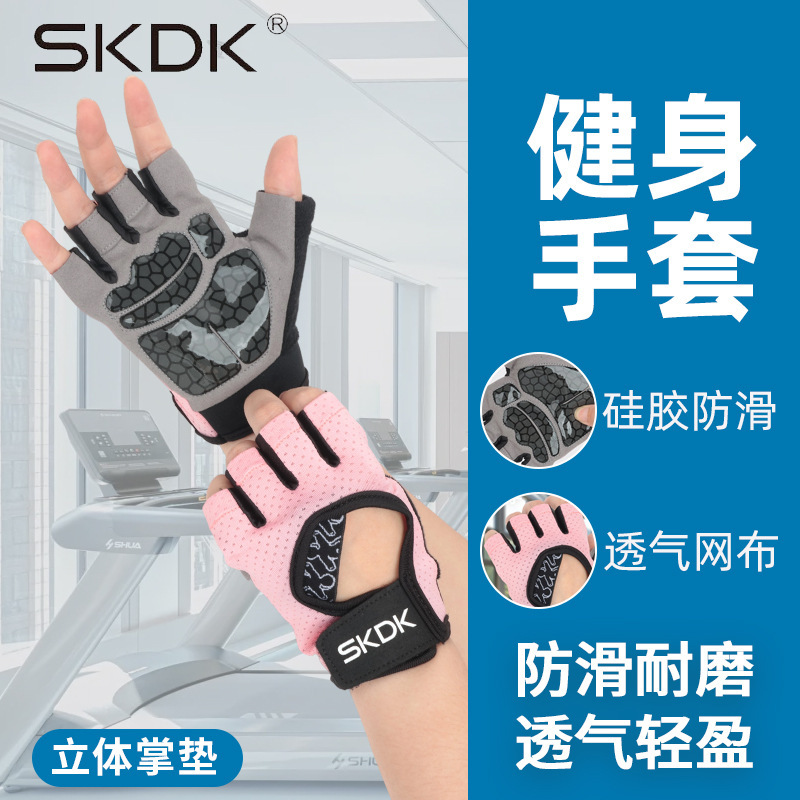 クロスボーダーフィットネスグローブ 女性用 薄型 ケトルベル ダンベル器具トレーニング 鉄筋トレ用 防擦傷 男性用 ハードプッシュアップ シングルバー スポーツハンドプロテクター|undefined