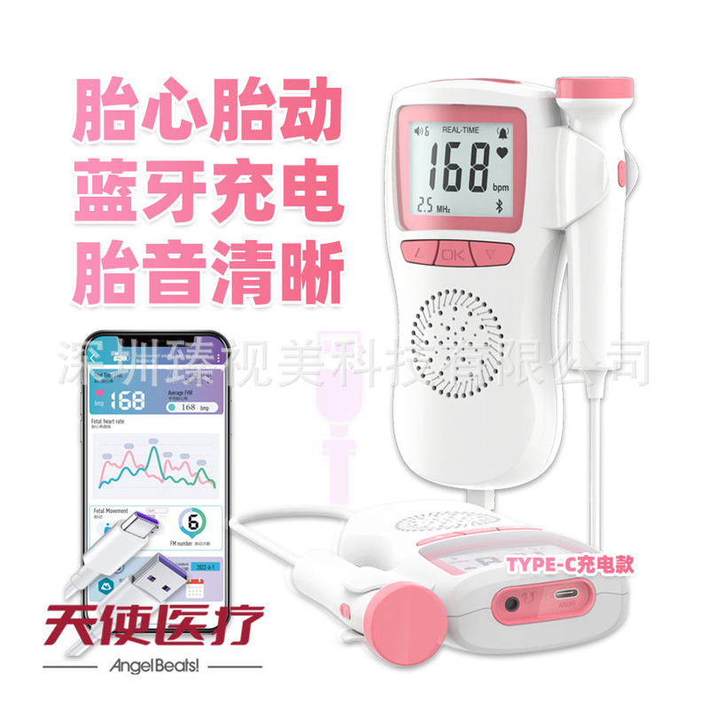 Fetal Heart Meter Cross-border Fetal Heart Rate Monitor Home Doppler Fetal Heart Meter for Pregnant Women Baby English Foreign Trade