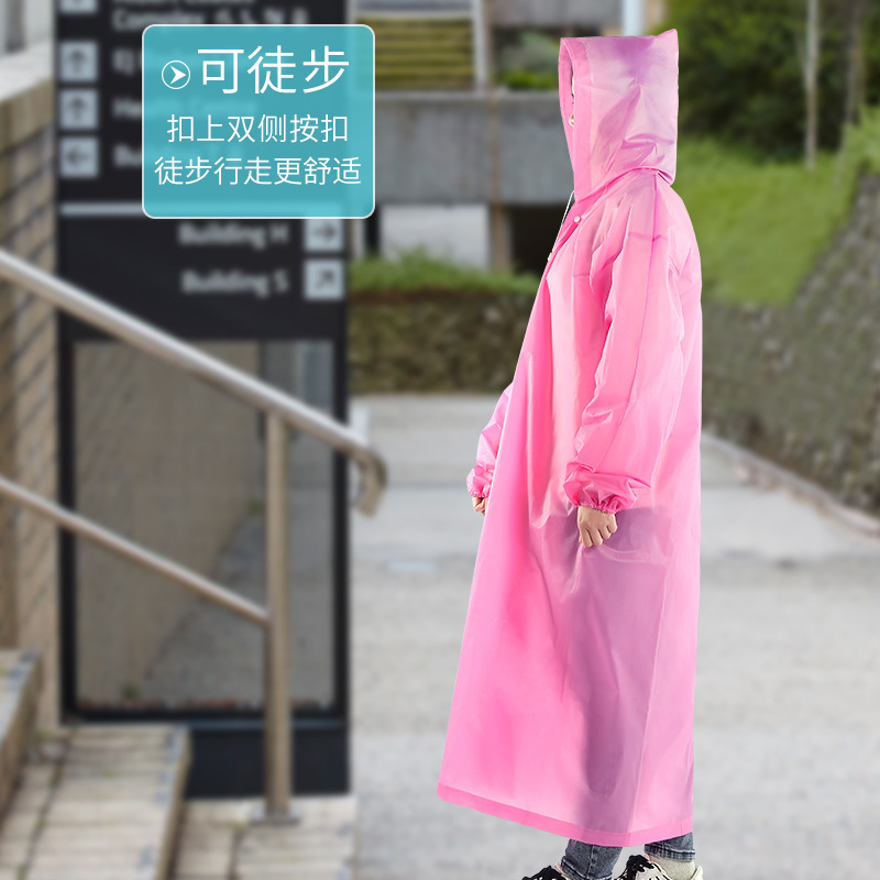 レインコート肥厚女性用ロングEVA全身防雨大人用透明屋外旅行非使い捨てレインポンチョEVA|undefined