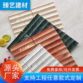 网红天然大理石马赛克凹面石材砖浴室吧台民宿酒店洞石石材马赛克