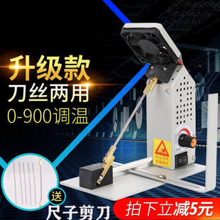 Temperature regulating electric cutting machine melt cutting machine hot cutting machine ribbon ribbon hot cutting machine with Cutter ribbon cutting machine