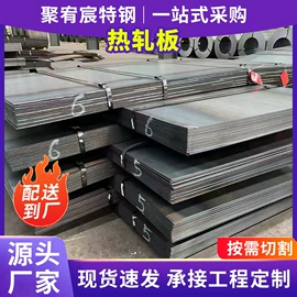 镀锌卷;普中板;耐磨板