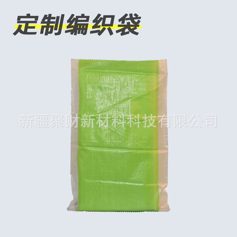 批发 120g 100 hdpe 机织物卷白色聚丙烯 pp 机织物卷