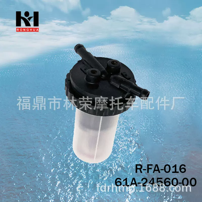 61A-24560燃料过滤器总成适用于YAMAHA舷外机115-250HP舷外机配件