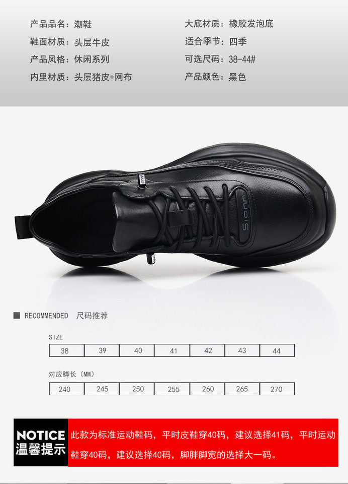 Giày sneaker nam da bò lớp đầu, đế xốp nhẹ, gót 3,5 cm — màu đen chi tiết 18