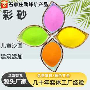 Ⱦɫ��ɰ�S�����l��ͯɳ���h��Ⱦɫ��ɳɳ©�쾰��ȫ�h����ɫ���x